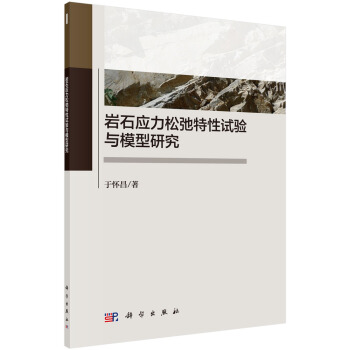 �rʯ�����ɳ�����ԇ��cģ���о�