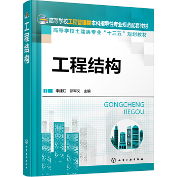 ���̽Y(ji��)��(g��u)(�꽨�t)