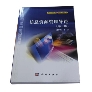 ��Ϣ�YԴ���팧Փ�������棩