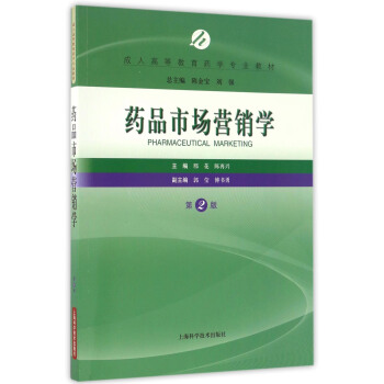 ˎƷ�Ј�(ch��ng)�I(y��ng)�N�W(xu��)����2�棩