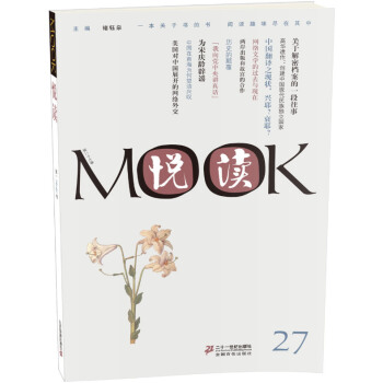 ���xMOOK���ڶ�ʮ�߾�