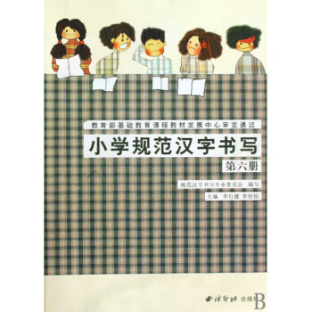 С�W(xu��)Ҏ(gu��)���h�֕���(��)