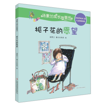 �����m���L(zh��ng)����(sh��)  �d�ӻ���Ը��