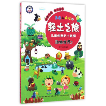 �F(tu��n)�F(tu��n)���������p��֮�á���ͯ��(chu��ng)������̳�  ��(d��ng)������