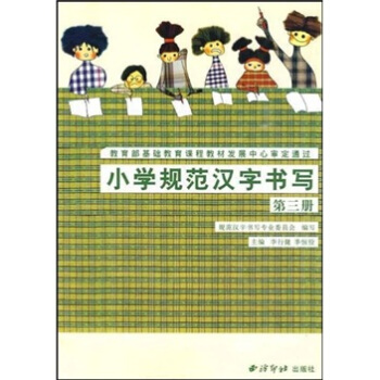 С�W(xu��)Ҏ(gu��)���h�֕���(��)