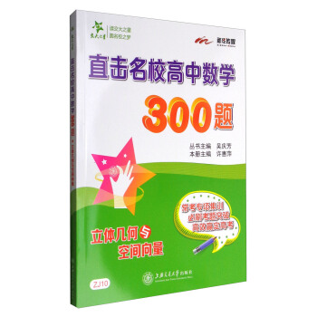 ֱ����У���Д�(sh��)�W300�}�����w�׺��c���g����