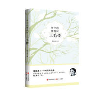 ���е��ϙ�䣺��ë��