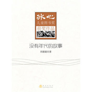 �](m��i)������Ĺ��¡������ă�ͯ�D��(sh��)��(ji��ng)�@��(ji��ng)��Ʒ