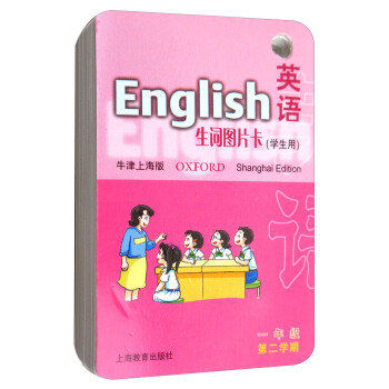 Ӣ�Z(y��)��ţ���Ϻ��棩���~���DƬ��һ�꼉(j��)�ڶ��W(xu��)�ڣ��W(xu��)���ã�