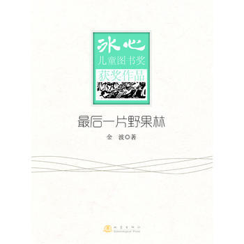 ���һƬҰ���֡������ă�ͯ�D�����@��������Ʒ��