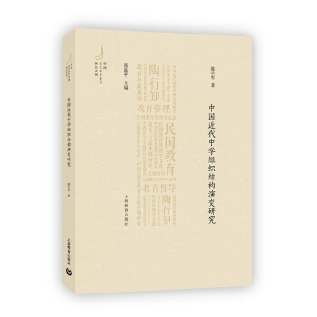 �Ї�(gu��)�����ЌW(xu��)�M���Y(ji��)��(g��u)��׃�о�