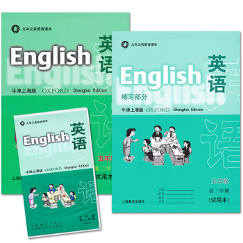 Ӣ�Z(y��)(ţ���Ϻ���)���꼉(j��)�ڶ��W(xu��)��