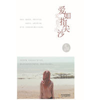 ����ָ��ɳ