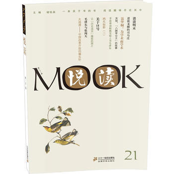 ���xMOOK���ڶ�ʮһ��