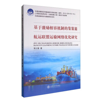 ���ڼ������ݙC(j��)�Ƶļ��b�亽�\(y��n)(li��n)���\(y��n)ݔ�W(w��ng)�j(lu��)��(y��u)���о�