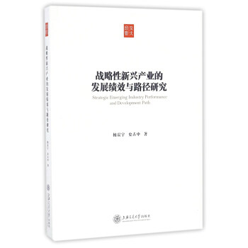 ��(zh��n)�������d�a(ch��n)�I(y��)�İl(f��)չ��(j��)Ч�c·���о�