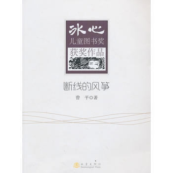 �ྀ���L(f��ng)�~�������ă�ͯ�D����(ji��ng)�@��(ji��ng)��Ʒ