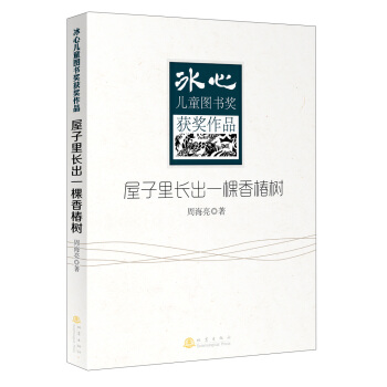 �������L��һ���㴻�䡪�����ă�ͯ�D����(ji��ng)�@��(ji��ng)��Ʒ