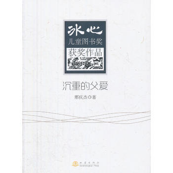 ���صĸ��ۡ������ă�ͯ�D�����@����Ʒ