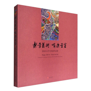 ��(d��ng)���Ї������� �F���С�W(xu��)���L����Ʒ�� ��ͯˇ�g(sh��)�И�ͯ��