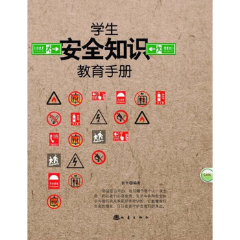 �W(xu��)����ȫ֪�R�����փ�