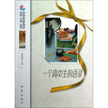 һ��(g��)���������Z�