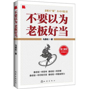 ��Ҫ�Ԟ��ϰ�î�(d��ng)