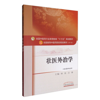 ���t(y��)���ΌW��ȫ�����t(y��)ˎ�ИI(y��)�ߵȽ�����ʮ���塱Ҏ(gu��)���̲�