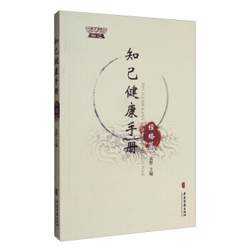 ֪�������փ� ��(j��ng)�j(lu��)ƪ