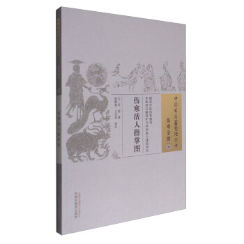 ��������ָ�ƈD���Ї�(gu��)���t(y��)�����텲��