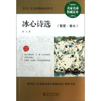 ����Ԋ�x:���ǡ���ˮ