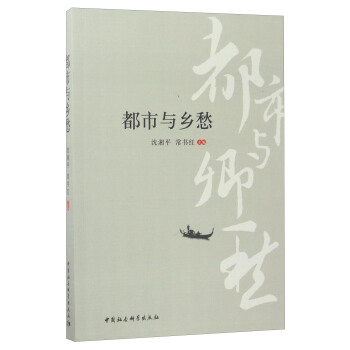 �����c�l(xi��ng)��-���׌ó����Ļ��l(f��)չ�߷�Փ��Փ�ļ���