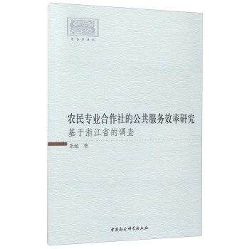 �r(n��ng)��(zhu��n)�I(y��)������Ĺ�������(w��)Ч���о�-�������㽭ʡ���{(di��o)�飩