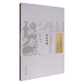 ˎ���m(x��)�����Ї�(gu��)���t(y��)�����텲��(sh��)