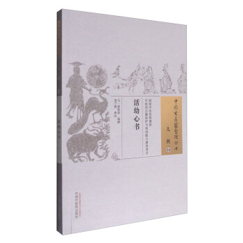 �����ĕ����Ї����t(y��)�����텲��