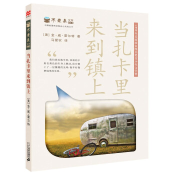 ��(d��ng)�������(l��i)���(zh��n)��