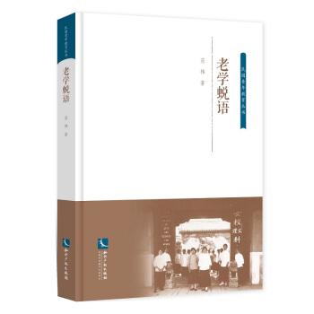 �όW͑�Z�����w����