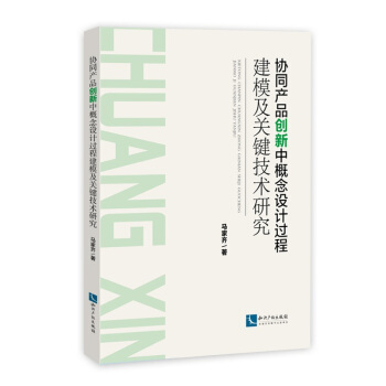 �f(xi��)ͬ�a(ch��n)Ʒ��(chu��ng)���и����O(sh��)Ӌ�^�̽�ģ���P(gu��n)�I���g(sh��)�о�