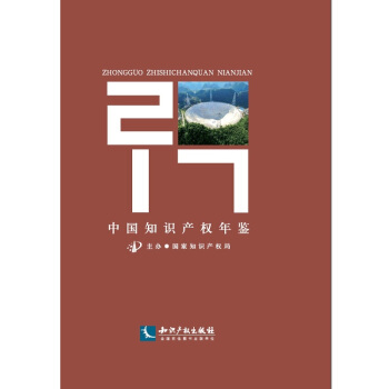 �Ї�(gu��)֪�R(sh��)�a(ch��n)��(qu��n)���b2017