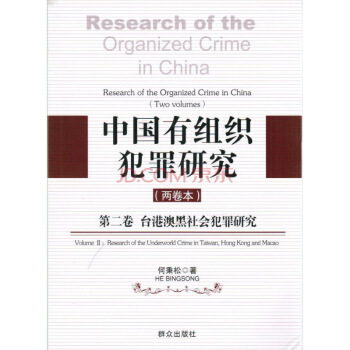 �Ї��нM�������о�(��һ�� �Ї���ꑺ����(hu��)(���|(zh��))�����о�)