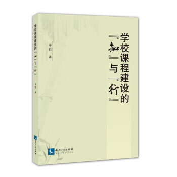 �W(xu��)У�n�̽��O(sh��)�ġ�֪���c���С�