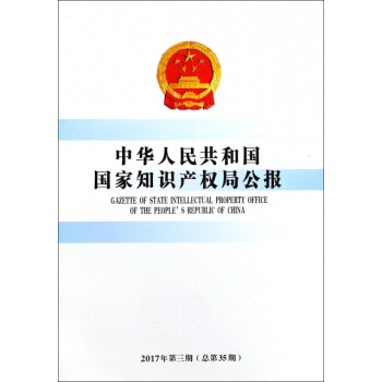 ���A���񹲺͇�����֪�R�a��ֹ���2017���3��������35�ڣ�