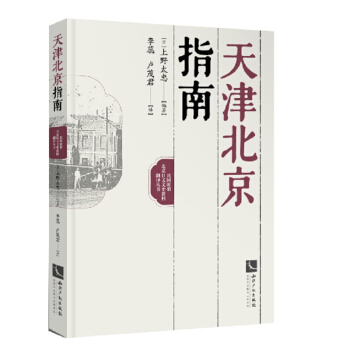 ��򱱾�ָ��