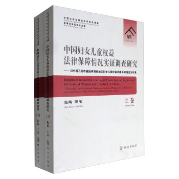 �Ї��DŮ��ͯ��(qu��n)�淨�ɱ�����r���C�{(di��o)���о�