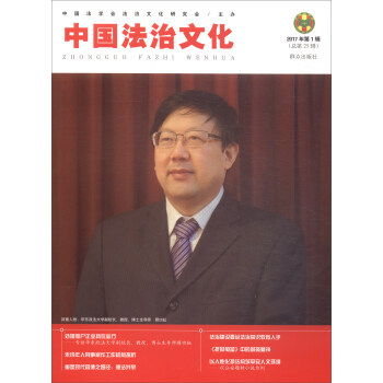 �Ї�(gu��)�����Ļ���2017���1݋��