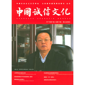 �Ї��\���Ļ���2017���3݋��