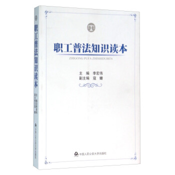 ���շ�֪�R(sh��)�x��