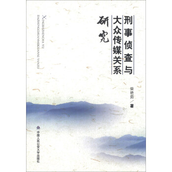 ���ɲ��c�󱊂�ý�P(gu��n)ϵ�о�