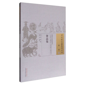 ʳƷ�����Ї����t(y��)�����텲��