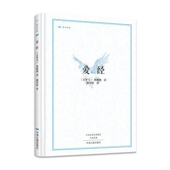 ���Օ��֣��۽�